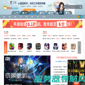 手机app下载