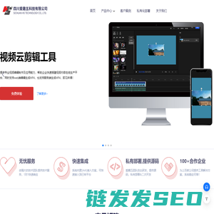 视频剪辑工具