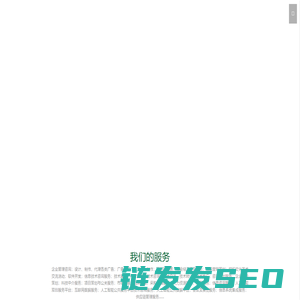 上海世贸网