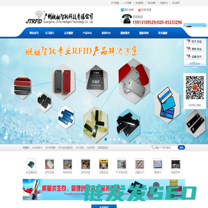 广州舰艇智能科技有限公司