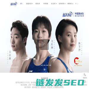 蓝月亮官方网站