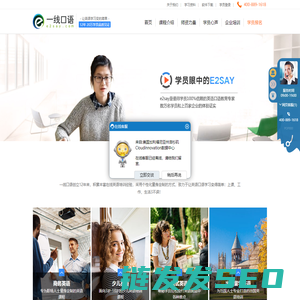 倾企企业服务平台