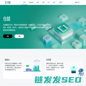 仓颉编程语言官网