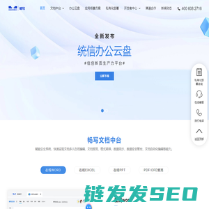 畅写官网