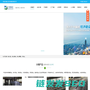 钢丝价格