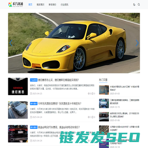 算卦街