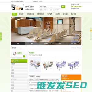 上海诗烨企业发展有限公司