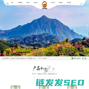 福建江南茶业有限公司