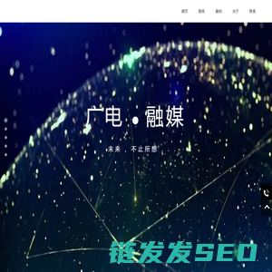 河南广电融媒教育科技有限公司