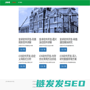 上海沐星科技有限公司