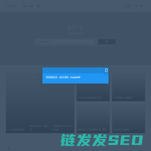 手工皮具