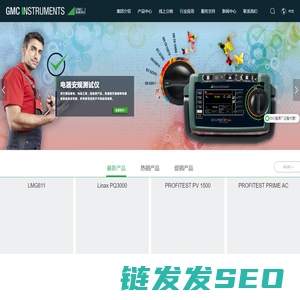 百年测试测量仪器仪表生产商