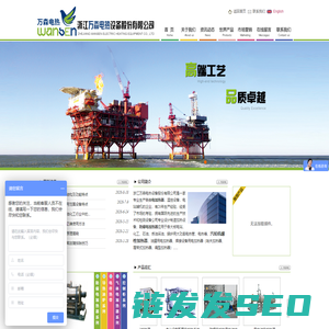 汽轮机螺栓加热器