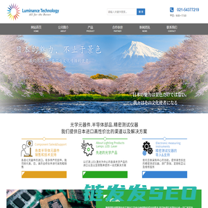 上海藏金电子科技有限公司