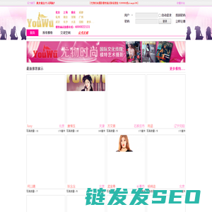 尤物时尚网