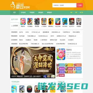 好玩的安卓网络手游下载