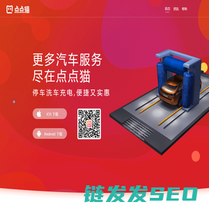 小马名车广场