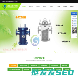 毛发过滤器