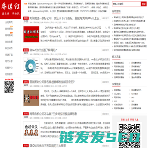 【汽车社区