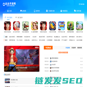 弘达手游网