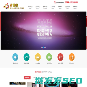 全息投影,立体投影,互动投影,数字展厅,全息,诺利德全息工厂