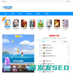 颖丽手游网