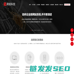 网站建设