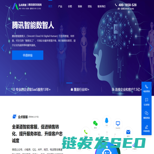 广州弘尚网络科技有限公司