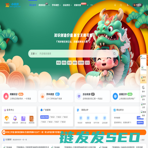 小哥网