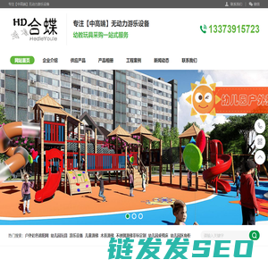 河南郑州彩色遮阳网