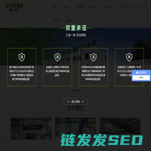 河北聚力特分选技术有限公司