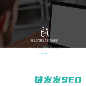 商应科技
