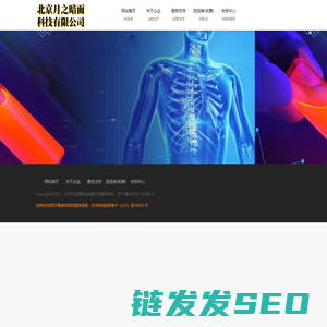 北京月之暗面科技有限公司