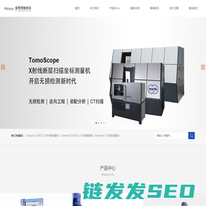 上海睿赞智能科技有限公司