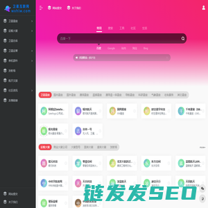 卫星互联网