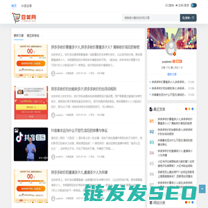 dy自助平台业务下单真人,抖音点赞评论自助网站,抖音24小时自助点赞下单