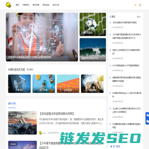 柠檬科贸资讯