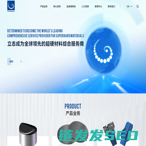 湖南航天智远科技有限公司