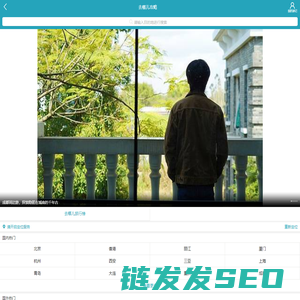 去哪儿,旅游攻略,自助游,自驾游,自由行,游玩攻略指南【去哪儿攻略】