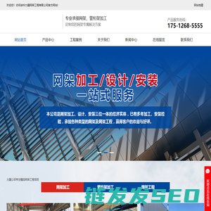 徐州网架加工厂家好品质找「螺栓球形网架