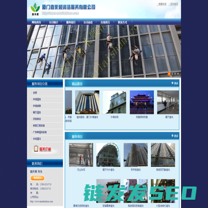 厦门高空作业/外墙清洗