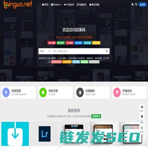 缤果网