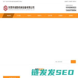 防泼水测试仪