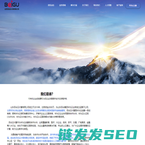 百谷云计算