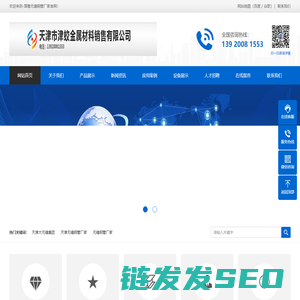 厚壁无缝钢管