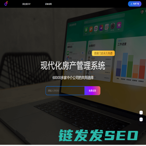 房在线