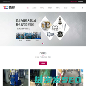 北京水泵维修