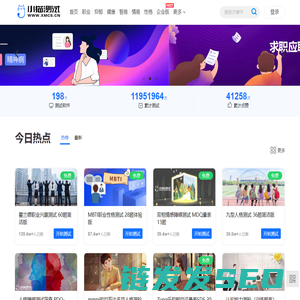 小猫测试(xmcs.cn)
