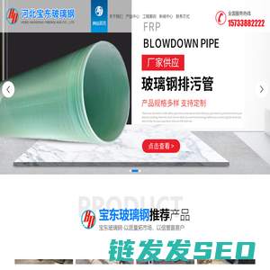 河北玻璃钢化粪池