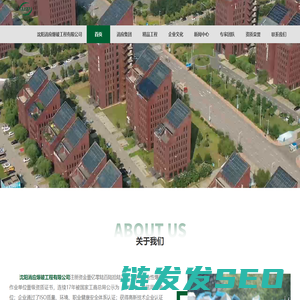 沈阳消应爆破工程有限公司